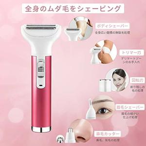 5in1 シェーバー vio 顔 全身 電動シ...の詳細画像1