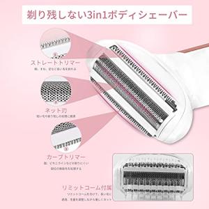 5in1 シェーバー vio 顔 全身 電動シ...の詳細画像2