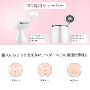 5in1 シェーバー vio 顔 全身 電動シ...の詳細画像3