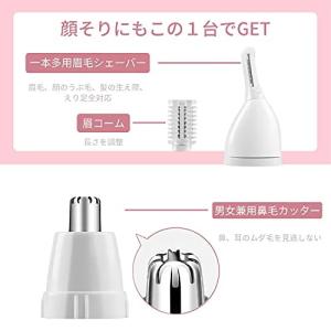 5in1 シェーバー vio 顔 全身 電動シ...の詳細画像4