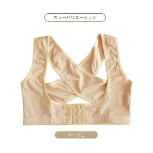 補正下着 ブラジャー ナイトブラ 猫背矯正ベル...の詳細画像1