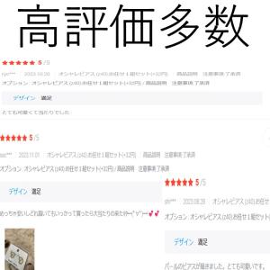 お任せ福袋 ピアス国内 イヤリング プレゼント...の詳細画像1