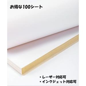 クリックポスト ラベルシール 4面 1-200...の詳細画像3