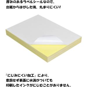 クリックポスト ラベルシール 4面 1-200...の詳細画像4