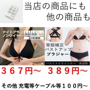 ブラ 延長ホック ブラホック ブラアジャスター...の詳細画像2