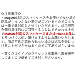 ワイヤレス充電器 マグネット式 MagSafe...の詳細画像1