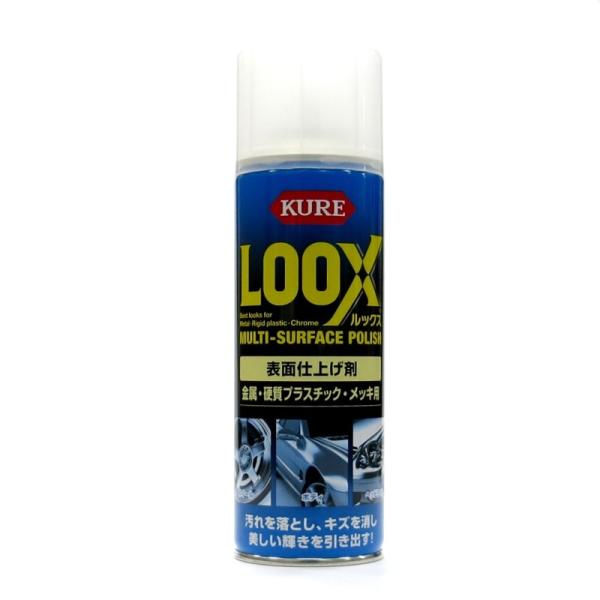 KURE LOOXルックス表面仕上げ剤|トラック用品