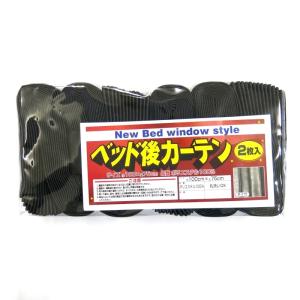 トラック用品 TR遮光プリーツサイドカーテン タイガ柄 ブラック