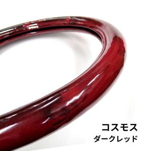 トラックストップ ターン 極太ハンドルカバー 金華山 コスモス ダーク