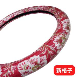 極太ハンドルカバー 新格子 赤|トラック用品