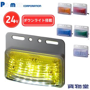 ジェットイノウエ 星マーカーランプ用 LEDユニット ホタル点滅 電球色