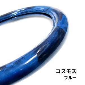トラック用品 極太ハンドルカバー コスモス ブルー