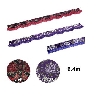トラック 雅 フロントフリルカーテン 金華山 華恋(かれん) L 2.2m