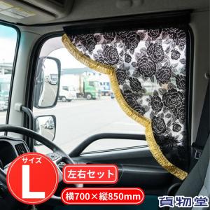 トラック 雅 トラック用 三角 サイドカーテン M寸 桜 ブラック＆レッド