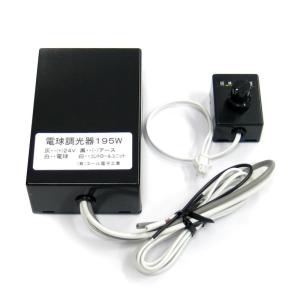トラック用品 DC24V用 電球調光器