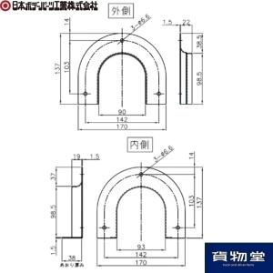 馬蹄型ロープ通し枠 SUS304 段無用 あお...の詳細画像2