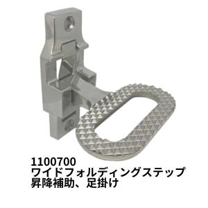 日本ボデーパーツ工業 5型ハンマーロック部品 ハンドル（BOT付） 3価