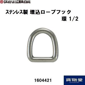 埋め込み 式 ロープ フック