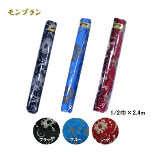 トラックストップ ターン 2点式センターカーテン 標準ルーフH100 金