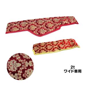 トラックストップ ターン ダッシュボードマット 金華山 オスカー
