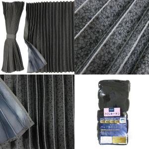 トラック用品 貨物堂さくらサイド ベッド後ろ窓用カーテン ブラック