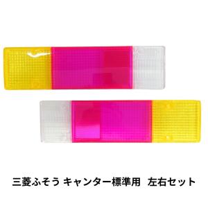 日本ボデーパーツ工業 ケンメリテールレンズ パート2 赤 KOITO用 (FK