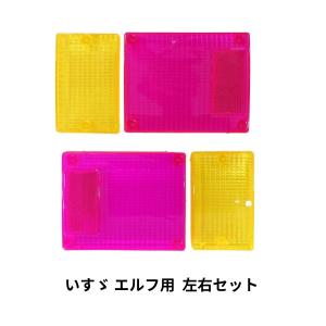 日本ボデーパーツ工業 ケンメリテールレンズ パート2 赤 KOITO用 (FK