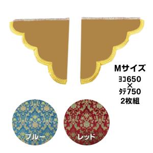 トラックストップ ターン 金華山生地 バレンタイン レッド のり無し m