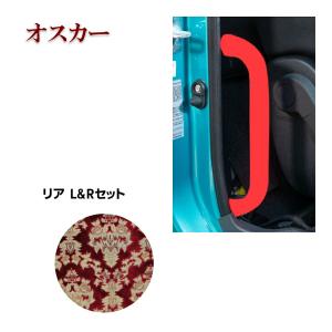 トラックストップ ターン 金華山生地 オスカー レッド のり無し 生地 m