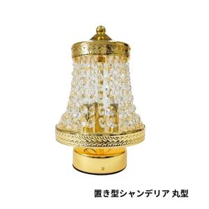 ゴールドキングシャンデリア YDC-511 【600Ф】 : トラックアート歌麿