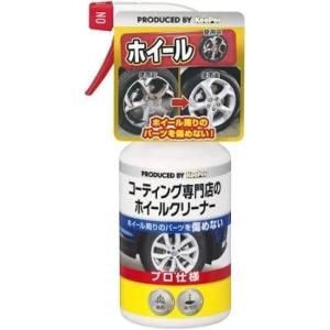 KeePer技研 キーパー レジン2 200ml 洗車 ケミカル コーティング