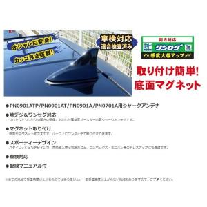 ドリームメーカー（DreamMaker） 長尺ロッドアンテナ2個セット(MCXP