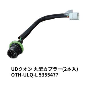 花魁JAPAN 花魁32LEDテール専用 4連抵抗器 12V車専用 トラック用品