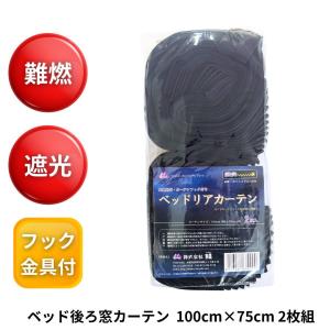 ジェットイノウエ 2t用 サイドカーテンブラケット（レール付き