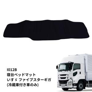 いすゞギガ　リヤウインドウボックスギガ 純正部品新品 ギガ リヤウインドウボックス いすゞ純正部品 パーツ オプション