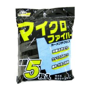 トラック 洗車用品 マイクロファイバー カーメンテクロス ブルー (5枚入) ワコー CC-28 トラック用品 4981028 トラックの洗車におすすめ