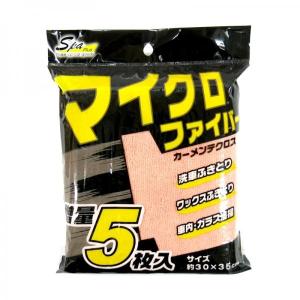トラック 洗車用品 マイクロファイバー カーメンテクロス オレンジ (5枚入) ワコー CC-29 トラック用品 4981029 トラックの洗車におすすめ