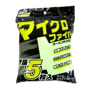 トラック 洗車用品 マイクロファイバー カーメンテクロス グリーン (5枚入) ワコー CC-30 トラック用品 49810300 トラックの洗車におすすめ