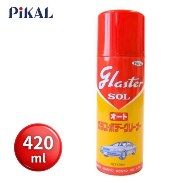 メッキパーツクリーナー グラスターゾルオート420ml 日本磨料工業 トラック用品 6883030