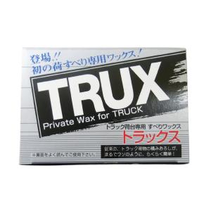 TRUXトラックス 荷台用すべるワックス 10...の詳細画像4