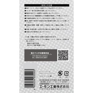 電工ペンチ エーモン 3500 トラック用品 ...の詳細画像3