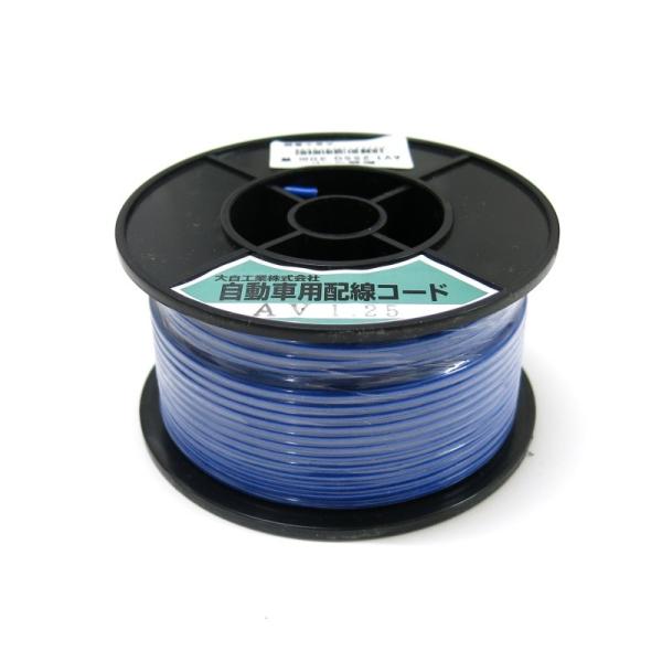 配線コード 青 30m巻 1.25SQ トラック用品 大自工業 6221294