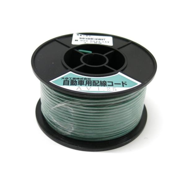 配線コード 緑 30m巻 1.25SQ トラック用品 大自工業 6221317