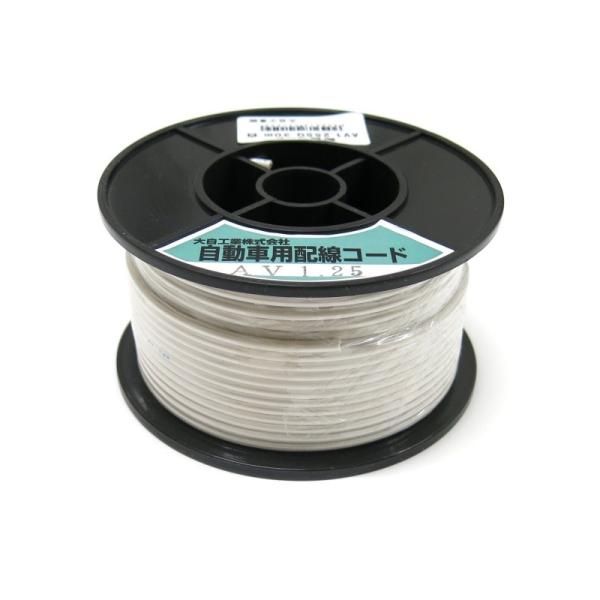 配線コード 白 30m巻 1.25SQ  トラック用品 大自工業 6221304