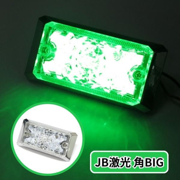 激光LED角BIGマーカー グリーン 12V/24V共用 トラック用品 JB 日本ボデーパーツ工業 ...