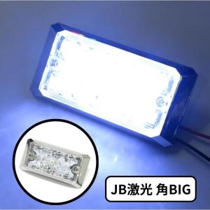 激光LED角BIGマーカー ホワイト 12V/24V共用 トラック用品 JB 日本ボデーパーツ工業 LSL-506W 6141406 角型マーカー 白