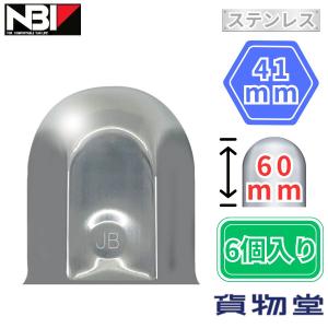 トラック用ナットキャップ ステンレスナットキャップ 41mm H60 6個入 トラック用品 JB 日本ボデーパーツ工業 SNC-25 6141538｜トラック用品貨物堂ヤフー店