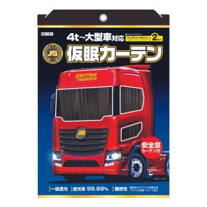 MC840190 バルブセット 新品 キシューン デコトラ カスタム ニップル付 MC840190 バルブセット 新品 キシューン デコトラ カスタム ニップル付