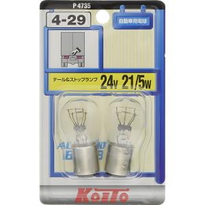 小糸製作所 KOITO 白熱バルブ 24V21W S25 2個入 P4671 電球 : トラック