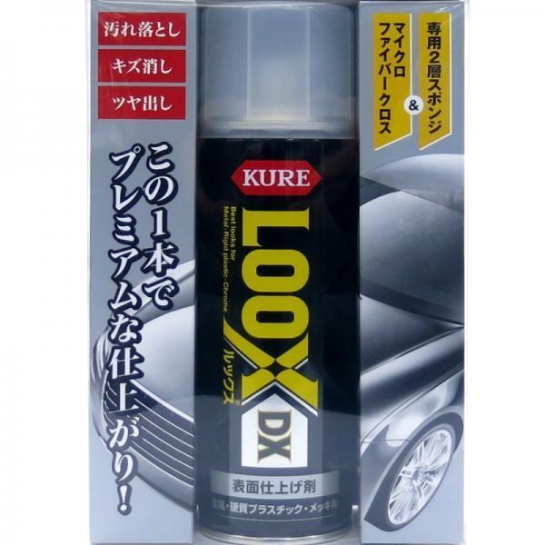 艶出しに LOOX DX 表面仕上げ剤 300ml KURE 1187 呉工業 トラック用品 685...